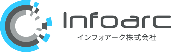 インフォアーク株式会社